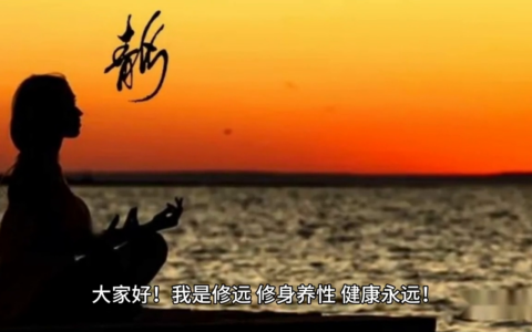 来一次旅游吧，对健康十分有益