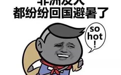 「FENG惠」清凉升级：夜场特惠99元，水魔方霸气治愈高温酷暑