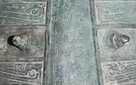 商朝：中华文明的璀璨明珠