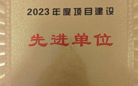 【喜报】豫西大峡谷荣获三门峡市文旅先进单位和卢氏县“十大功勋企业”称号