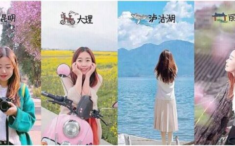 云南玉龙雪山6日游多少钱，旅游团云南玉龙雪山6日游报价