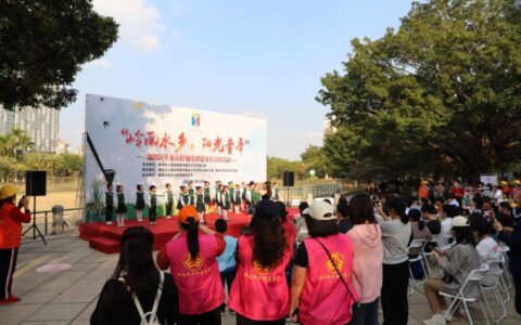 岭南水乡，阳光童年！番禺区举办儿童友好城市建设文化宣传活动