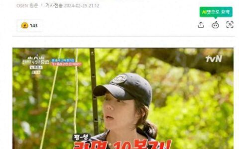 原创
韩国知名女星透露，平时不吃面条，一生只吃过10袋拉面和4罐可乐