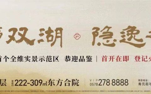 “咕嘟嘟”“糯叽叽”“嘎吱脆”……丽水这座城太“好吃”！