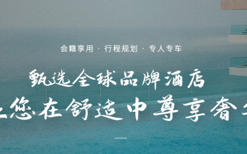 上海旅游定制官网，疏附高端定制旅游案例分享