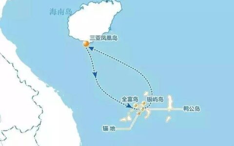 西沙群岛双人7日游报价，南沙群岛旅游团报价表（6日游费用）