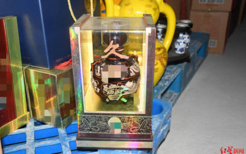 炮制“酒中伟哥”团伙被端：在保健酒中违法添加西地那非，警方扣押60余万瓶