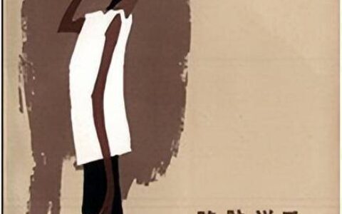 老舍《骆驼祥子》的北平“文学地图”-骆驼祥子北平城环境描写