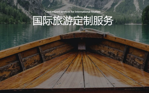 定制旅游团队推荐官网，普洱商务旅游定制方案分享