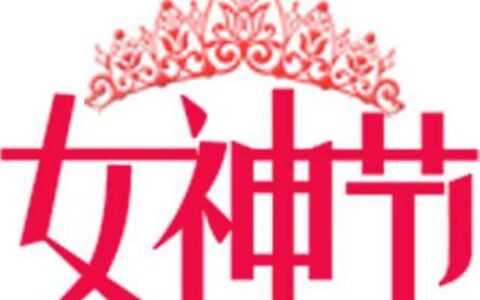 福利｜豫西大峡谷：3月8日—10日 所有游客免门票三天