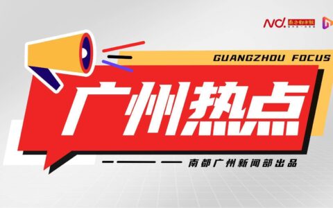 多图直击知识城烟花汇演，60米高3D立柱烟花首次亮相广州