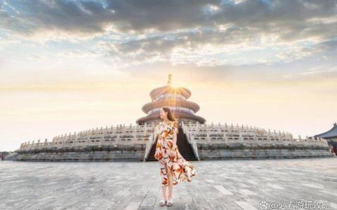 北京组团旅游五天费用，北京双飞5日游跟团费