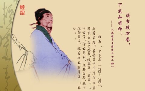 文化 | 诗圣杜甫-杜甫是诗圣还是诗圣