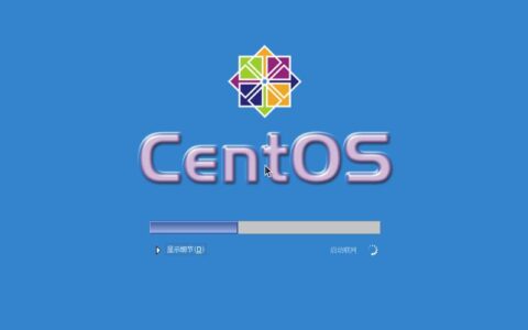 CentOS是什么(centos)
