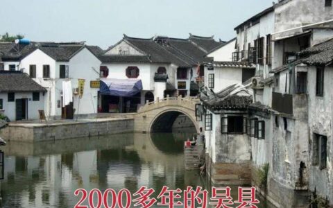 原创
从江苏苏州吴县走出来的中科院院士，有这样一位著名的生物化学家