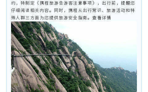 带你走进江西上饶灵山景区