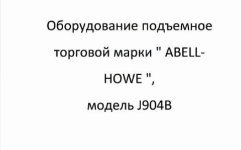 怎么办理俄罗斯技术护照 Technical passport最快时7天-俄罗斯护照好用吗