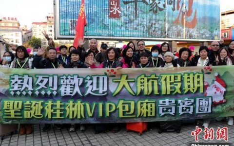 广西桂林接待今年规模最大香港旅游团
