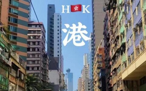 香港五日游跟团价格，香港旅游团5日游多少钱，看完这篇攻略全明白