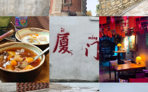 厦门旅游攻略熬夜整理把厦门旅行说明白了