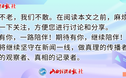 山西文旅天官王府景区迎来河南千人旅游团