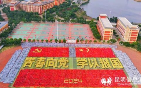 青春向党 学以报国 建水实验中学举行爱国主义教育主题活动-建水实验分校