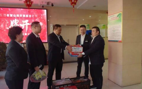 【元旦慰问】欢庆元旦 情系一线|定襄农商银行党委元旦慰问基层职工-行长去网点开展元旦慰问