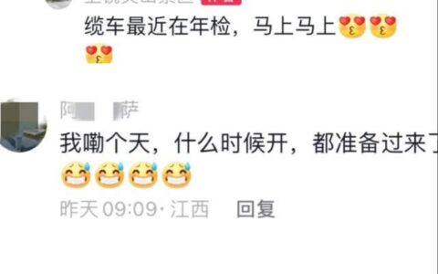 上饶灵山景区索道年检完毕，今日开放！