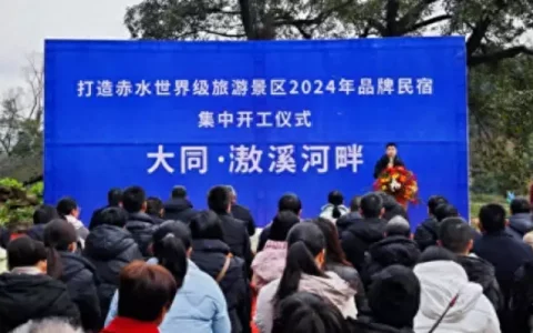 贵州赤水：打造旅游住宿产业 10个民宿项目开工25年前，火遍全国的电视剧《小龙人》为何遭禁播？酿成了一场悲剧