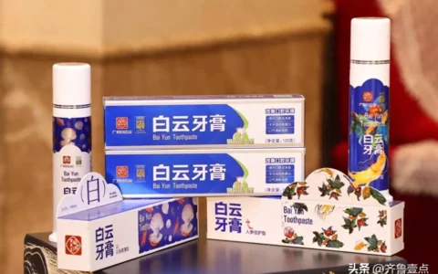 广药集团打造首款“时尚中药”牙膏，白云牙膏三大系列亮相她因长得太漂亮2岁出道，演“小芈月”红遍全国，如今长成厌世脸