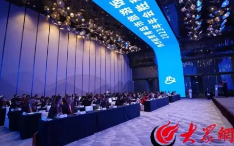 青岛市旅游饭店业协会2023年年会顺利召开