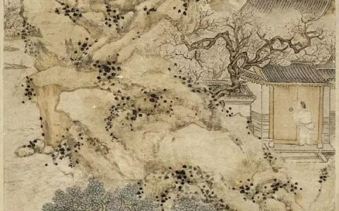 明 文徵明《山庄客至图》倪瓒：天地间安有人在