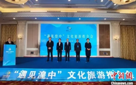 青海湟中首次走出省门推介旅游 定制线路获青睐她因长得太漂亮2岁出道，演“小芈月”红遍全国，如今长成厌世脸