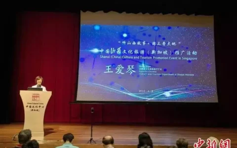 “山西文旅”走进新加坡 狮城将在6月组旅行团“入晋”