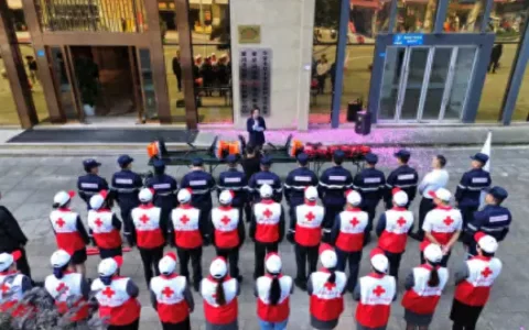 华蓥市首家红十字会救护培训基地揭牌成立