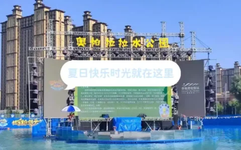 夏天必去的避暑胜地奥帕拉拉水上乐园她因长得太漂亮2岁出道，演“小芈月”红遍全国，如今长成厌世脸