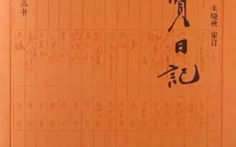 清末官员汪荣宝泰山之行要求中国人向世界道歉，被央视开除的阿丘，如今的现状咎由自取