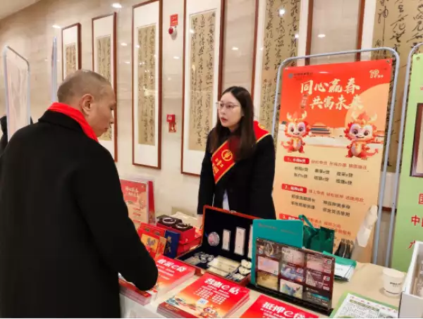 农行广安分行支持返乡创业协会年会  助力经济发展