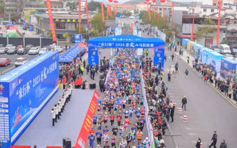 2023丹霞山马拉松赛鸣笛开赛