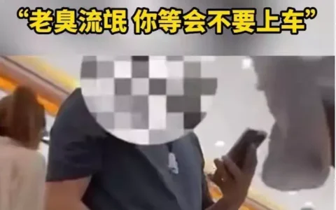 导游辱骂游客“一分钱没花，老臭流氓”，网友怒了！官方回应