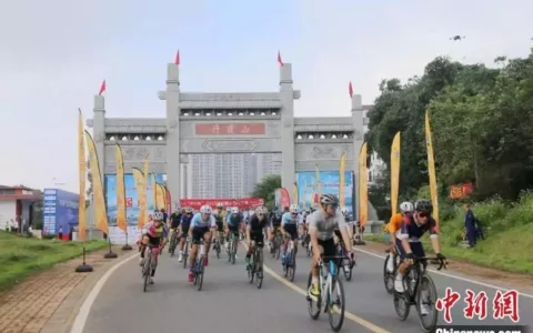 2023环丹霞山自行车赛鸣笛开赛 选手竞逐生态绿道