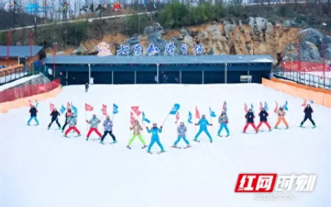 冠军轮番登场惊喜亮相！第二届张家界冰雪旅游节开幕