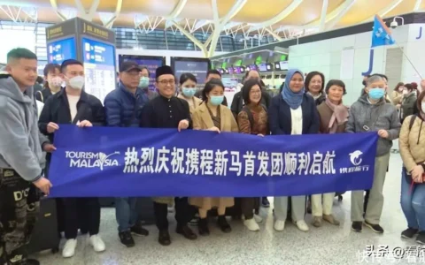 五一出境跟团游已经进入预订高峰 携程：海外跟团游预订上涨167%