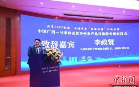 马来西亚企业家广西觅商机推动农产品及旅游合作考古