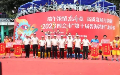 广东四会：龙舟竞渡，奋楫争先