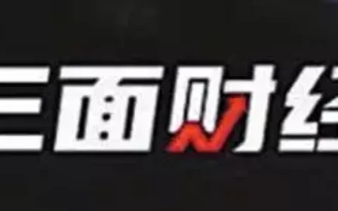 各类赴华签证开放申请 入境游市场走向复苏 国内经营主体准备好了吗