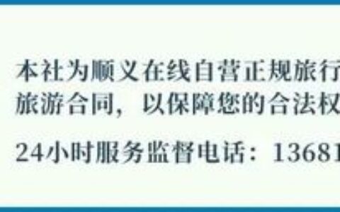 一日游丨特价团期！10月5号天津方特，含夜场浪漫烟花，200多个项目嗨玩一整天！