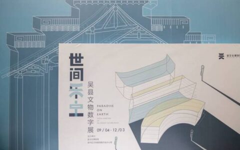 快来康康，“吴县”原来范围甚广，包括今苏州全境及上海西部