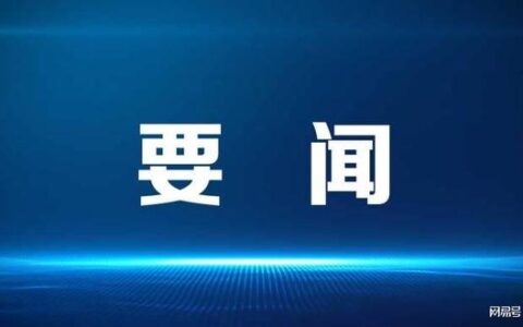 即日起至明年3月 安岳县国有景区面向全国游客免费开放