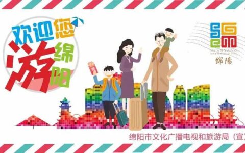 来了来了！罗浮山温泉康养小镇国庆嘉年华活动向您发出邀请